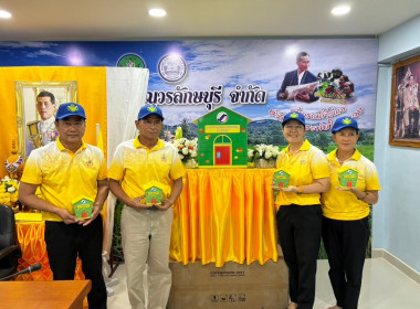 โครงการ “สหกรณ์อาสาทำความดีด้วยหัวใจ สนองพระราชปณิธาน ... พารามิเตอร์รูปภาพ 8